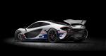 McLaren MSO P1 Inspired by Alain Prost 2015 года